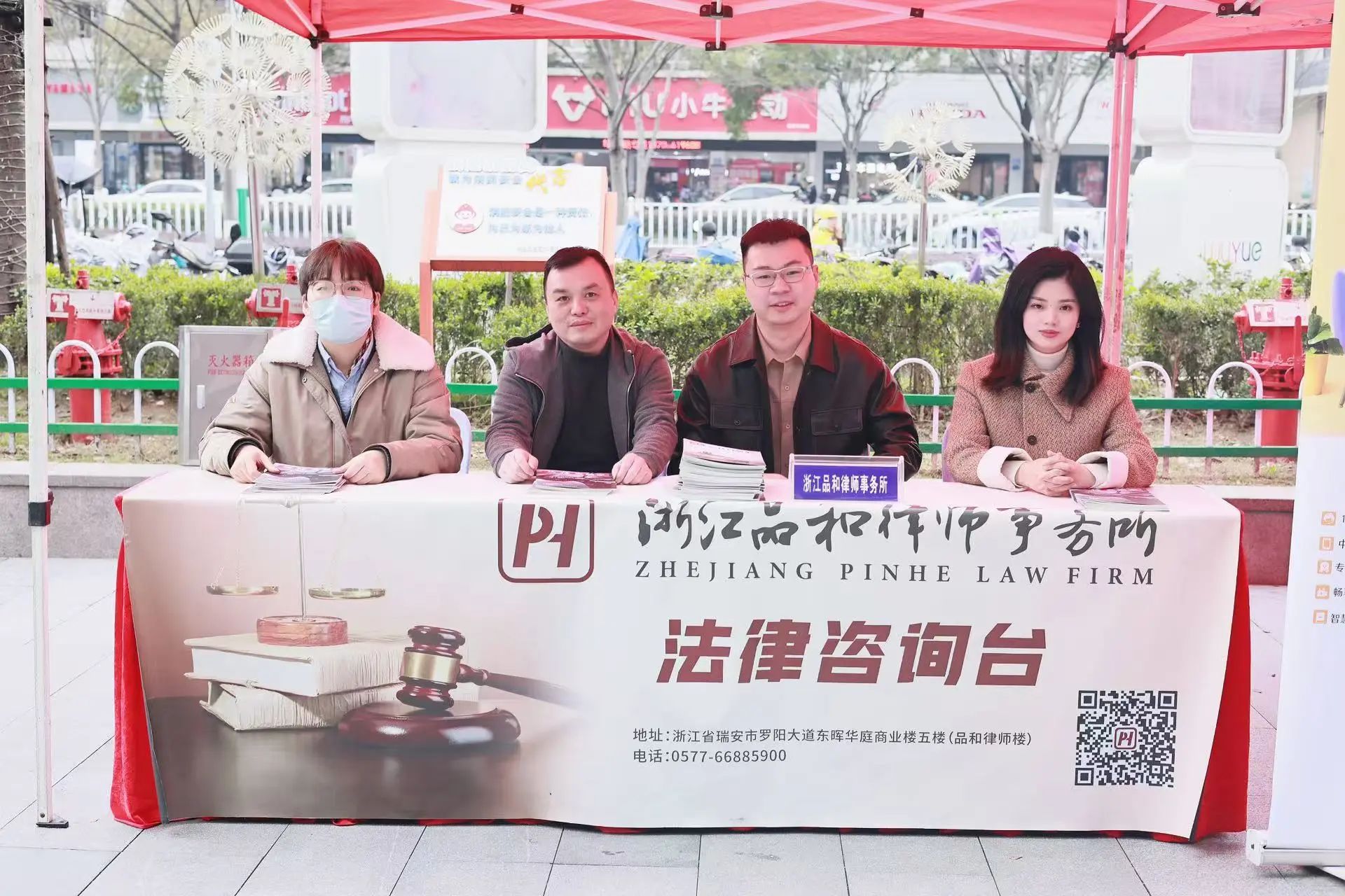 专业服务零距离，法治护航消费者