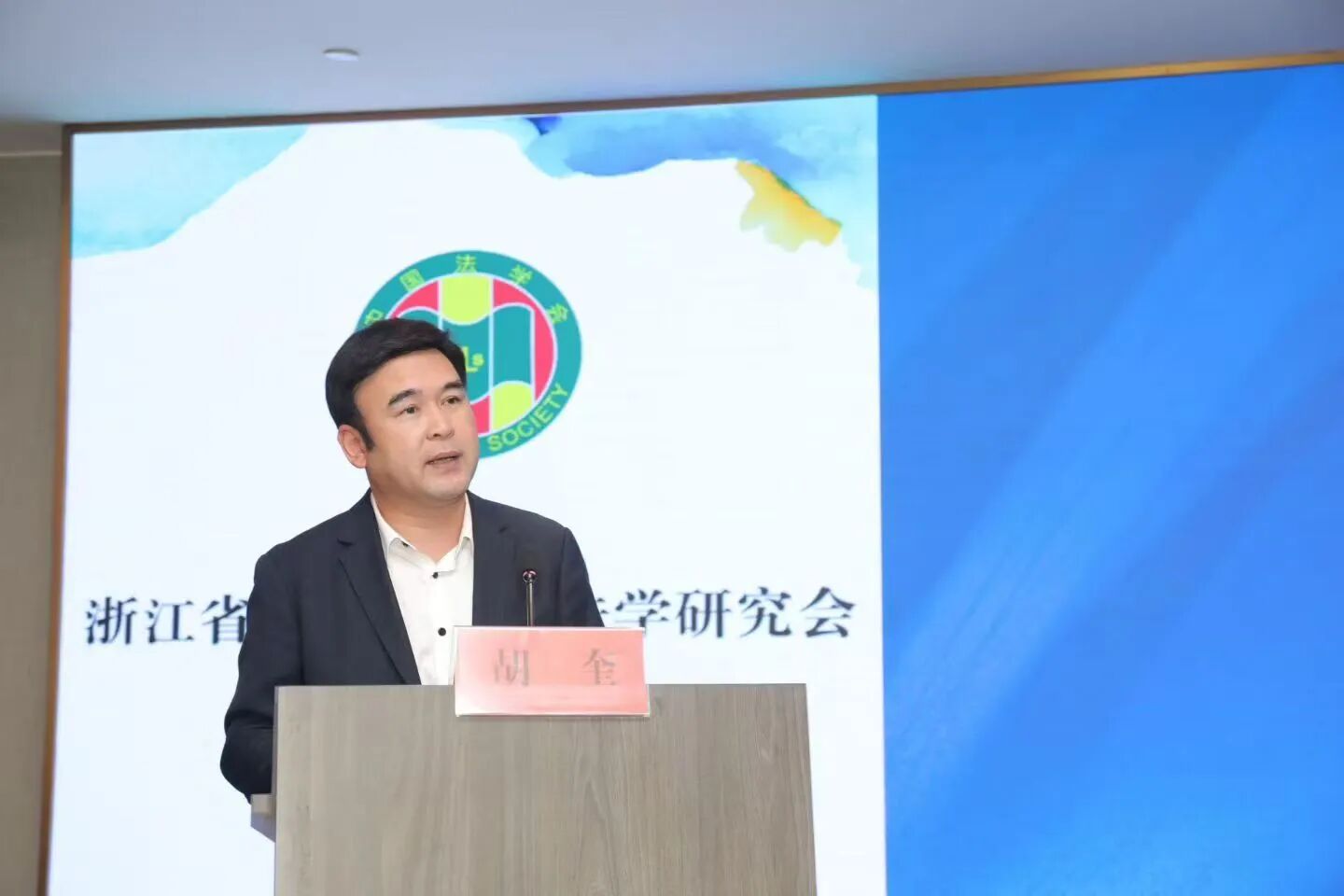 载誉前行,专业发声|品和所胡奎主任荣获浙江省法学会律师法学研究会2025年年会征文三等奖