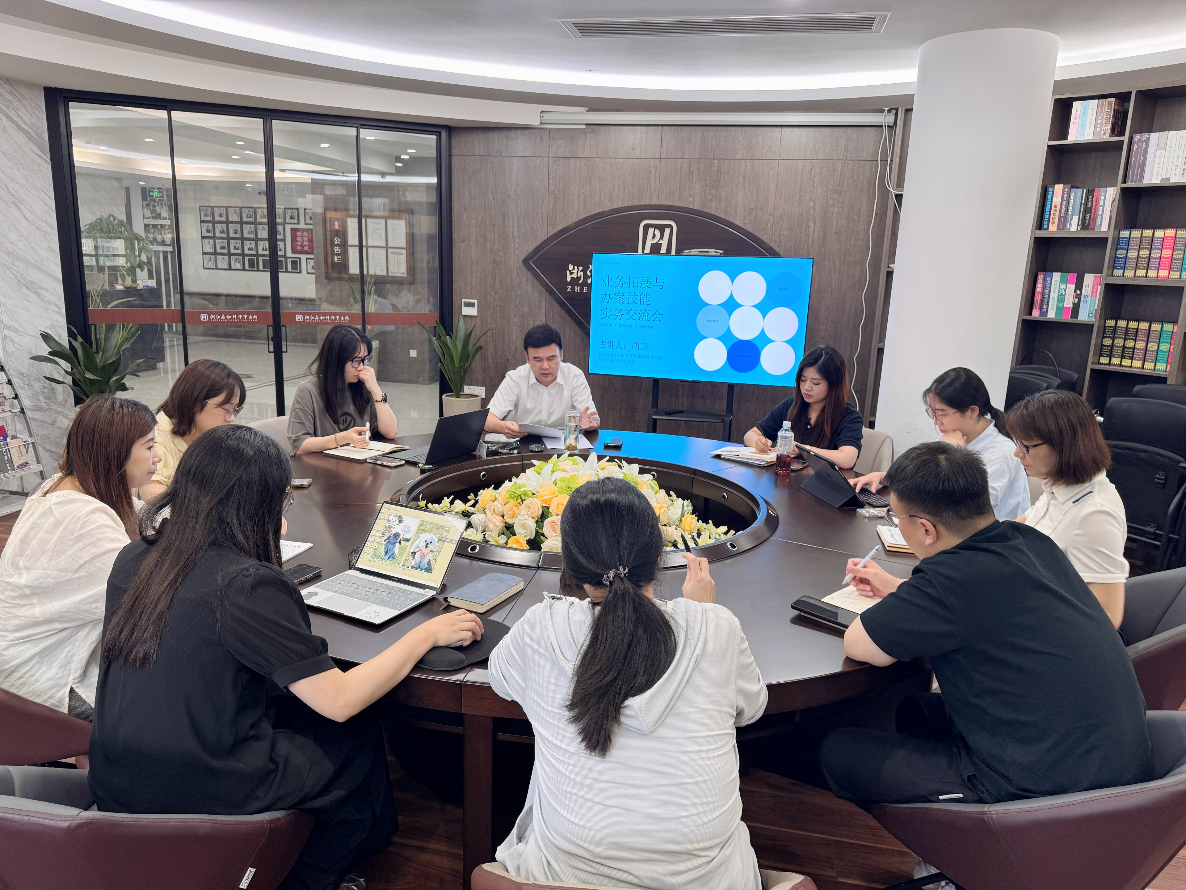 品和动态 | 我所组织开展业务拓展与办案技能实务专题交流会